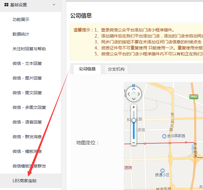 微信公眾號(hào)在線點(diǎn)餐功能怎么添加_教你如何建微信公眾號(hào)點(diǎn)餐