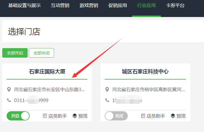 微信公眾號(hào)在線點(diǎn)餐功能怎么添加_教你如何建微信公眾號(hào)點(diǎn)餐