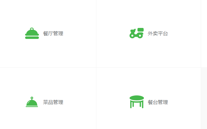 微信公眾號(hào)在線點(diǎn)餐功能怎么添加_教你如何建微信公眾號(hào)點(diǎn)餐